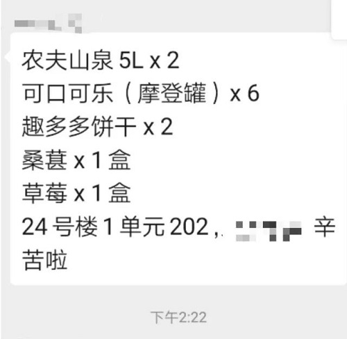 2020，全民微商(圖4)