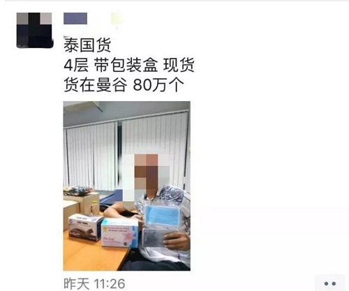 防騙在行動(dòng)，第一波在朋友圈“賣口罩”騙人的的已陸續(xù)被判刑……，手工之家提醒大家注意防騙(圖1)