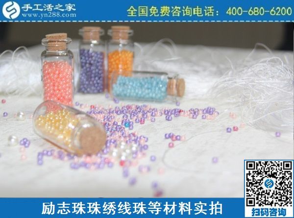 一針一線串珠繡，做手工活賺錢就選手工之家勵志珠(圖1)