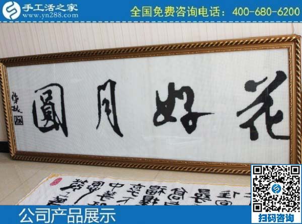 防疫期間如何在家賺錢？做手工活加工(圖1)