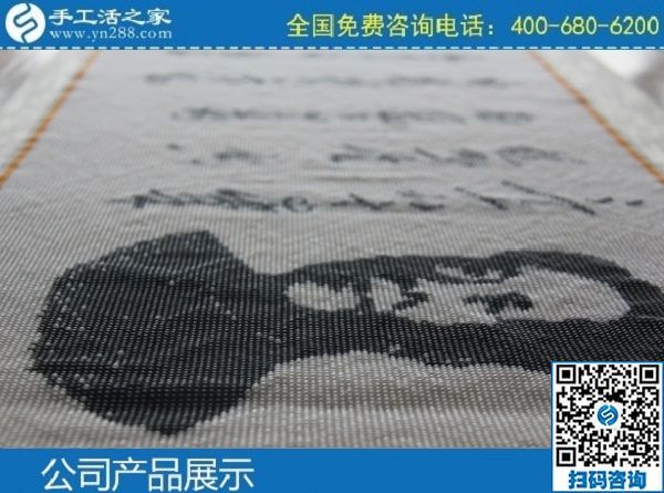 3月4日，正規(guī)手工活加盟項目，手工活外發(fā)，就選這里，手工之家勵志珠珠繡成品實拍