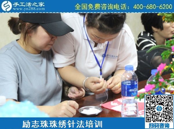 3月8日，可以在家做的手工活，純手工活外發(fā)加工，看看這里吧，手工之家勵志珠珠繡串珠針法剪影