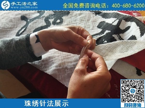 3月8日，可以在家做的手工活，純手工活外發(fā)加工，看看這里吧，手工之家勵志珠珠繡串珠針法剪影