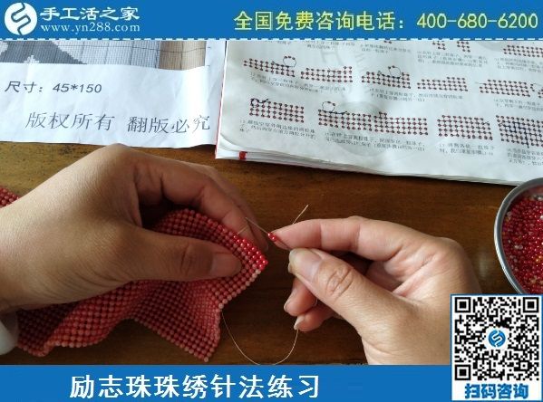 3月8日，可以在家做的手工活，純手工活外發(fā)加工，看看這里吧，手工之家勵志珠珠繡串珠針法剪影