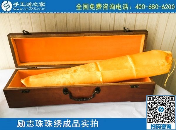 3月10日，代理手工活加工項目，拿回家做的手工活，選正規(guī)企業(yè)才行，手工之家勵志珠珠繡成品實拍
