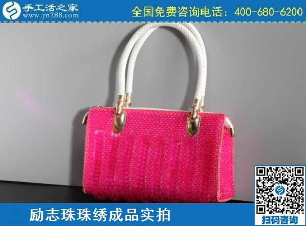 3月11日，正規(guī)手工活外發(fā)回收，手工活賺錢，就要好好做這個(gè)外發(fā)手工活，手工之家勵(lì)志珠珠繡包成品實(shí)拍