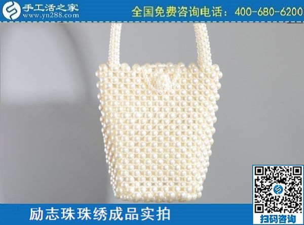 3月11日，正規(guī)手工活外發(fā)回收，手工活賺錢，就要好好做這個(gè)外發(fā)手工活，手工之家勵(lì)志珠珠繡包成品實(shí)拍