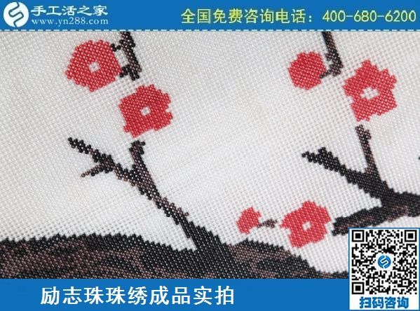 有沒有業(yè)余時(shí)間做的手工活？就是手工之家勵(lì)志珠(圖1)
