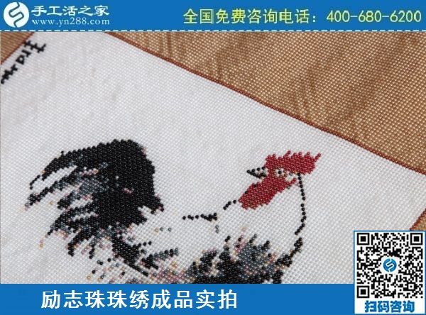 隔壁老王媳婦做的手工活，就是手工之家勵(lì)志珠(圖1)