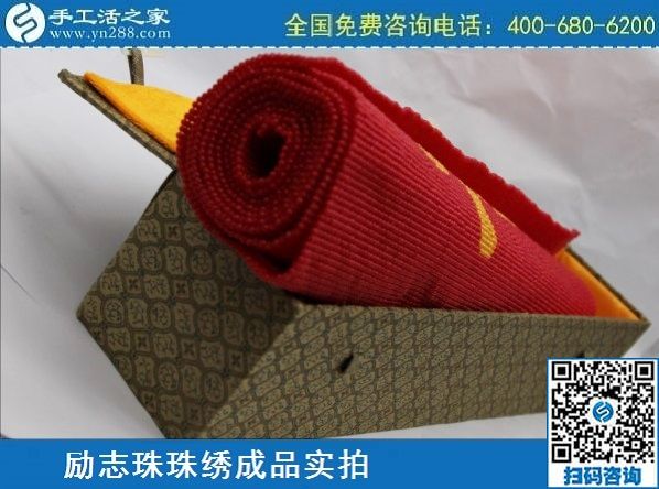 3月13日，想在家做手工加工掙錢(qián)，做這個(gè)純手工活外發(fā)加工挺好！手工之家勵(lì)志珠珠繡成品實(shí)拍