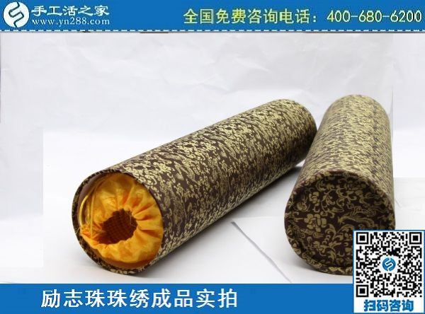 3月13日，想在家做手工加工掙錢(qián)，做這個(gè)純手工活外發(fā)加工挺好！手工之家勵(lì)志珠珠繡成品實(shí)拍