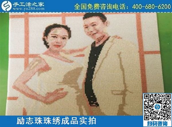3月14日，可靠的手工活外發(fā)，正規(guī)可靠的手工活就選這里的珠繡手工，手工之家的勵(lì)志珠珠繡成品實(shí)拍