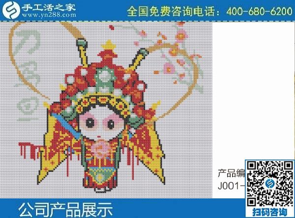 3月15日，正規(guī)手工活外發(fā)加工，真實可靠的手工活加工，來這里吧，手工之家勵志珠珠繡圖紙實拍