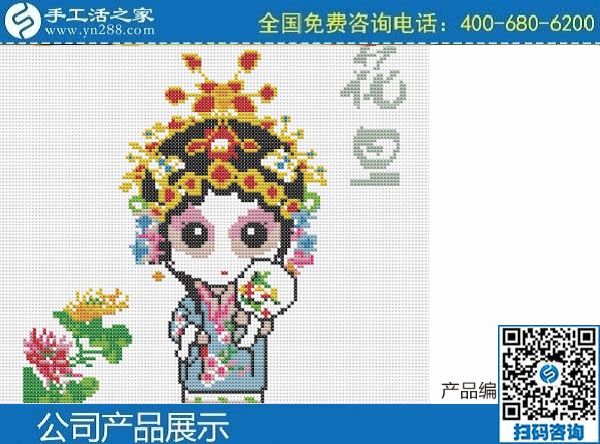 3月15日，正規(guī)手工活外發(fā)加工，真實可靠的手工活加工，來這里吧，手工之家勵志珠珠繡圖紙實拍