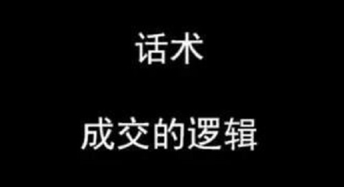 掌握了做微商的銷(xiāo)售小技巧，搞定客戶就沒(méi)問(wèn)題(圖1)