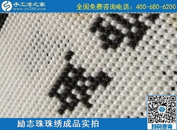 一年四季都有活做的手工活，就是手工之家勵志珠(圖1)