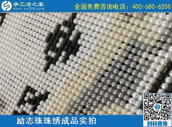 3月17日，正規(guī)手工活拿回家做，就來這里找珠繡手工活外發(fā)加工項(xiàng)目，手工之家勵(lì)志珠珠繡成品實(shí)拍