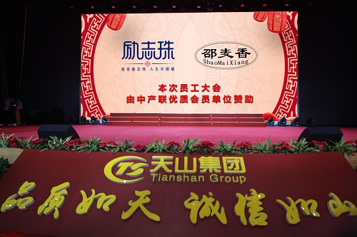 有愛才是一個(gè)企業(yè)的大成！手工之家助殘逐夢(mèng)、公益慈善，一直在路上！(圖3)