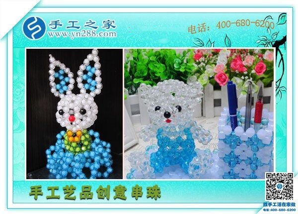 串珠手工活拿回家做，就是手工之家勵志珠繡(圖1)