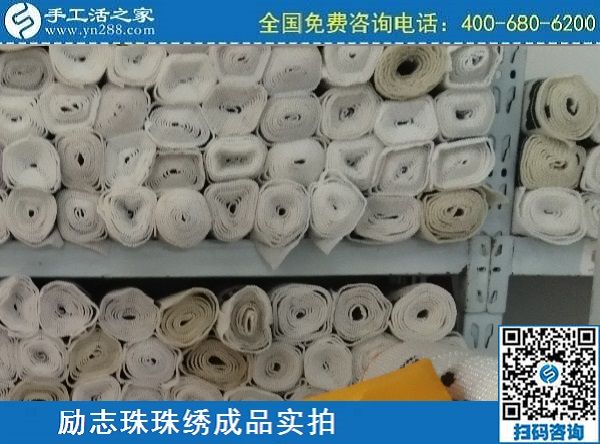 3月19日，做手工活代理加工項目、在家做手工活掙錢，這里是首選，手工之家勵志珠珠繡成品實拍