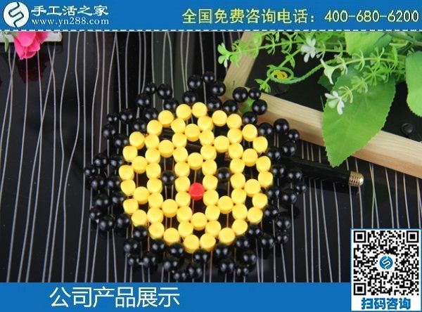 3月20日，手工活外發(fā)加工掙錢(qián)的創(chuàng)業(yè)好項(xiàng)目，手工活加盟項(xiàng)目大家都選了這里，手工之家勵(lì)志珠珠繡立體串珠成品實(shí)拍