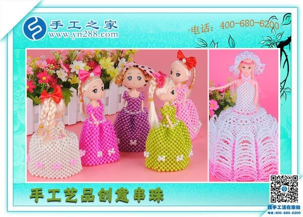 有點零散時間就可以賺錢，在家做手工活加工(圖1)