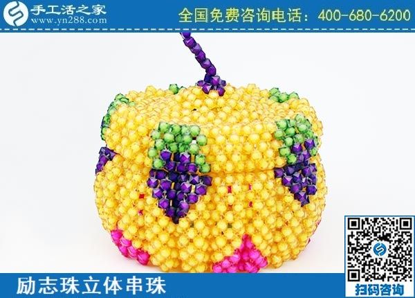 3月22日，可靠的手工活加盟項目，代理手工活加工項目掙錢就選這個創(chuàng)業(yè)好項目，手工之家勵志珠立體串珠成品實拍