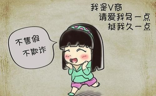 微商發(fā)朋友圈有技巧？當(dāng)然有，你知道嗎？(圖2)