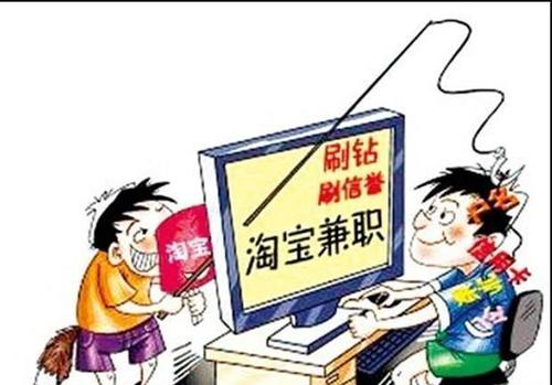 刷流水賺傭金？看看這個(gè)案例，勿輕信這種刷單騙局(圖1)