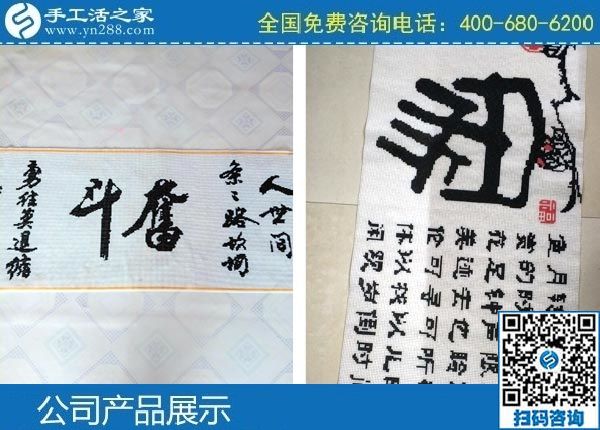簡(jiǎn)單易學(xué)，男女老少都可以做的串珠繡手工活(圖1)