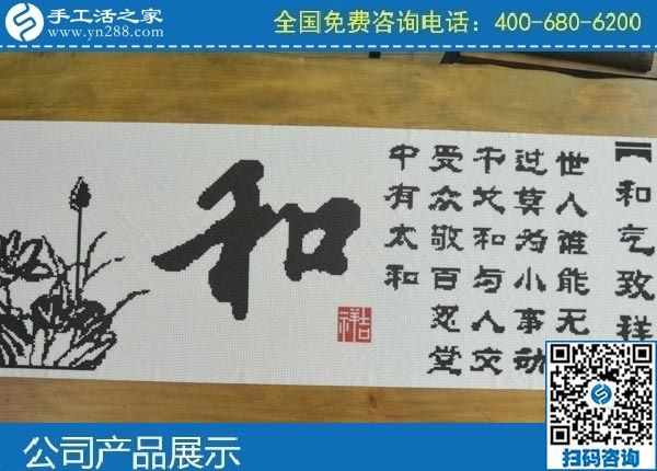 58同城手工活外發(fā)加工，做手工活就找手工之家(圖1)