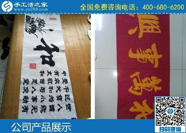 3月26日，手工活外發(fā)兼職，外發(fā)手工活加盟代理，來這里吧，手工之家勵(lì)志珠珠繡成品實(shí)拍(圖2)