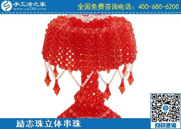 3月30日，手工活代理加工、手工活加盟項(xiàng)目，做這個(gè)正規(guī)外發(fā)手工活掙錢創(chuàng)業(yè)，手工之家勵(lì)志珠立體串珠成品實(shí)拍