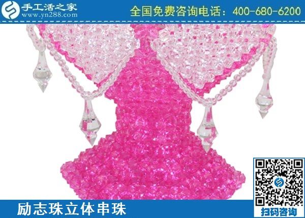 3月30日，手工活代理加工、手工活加盟項(xiàng)目，做這個(gè)正規(guī)外發(fā)手工活掙錢創(chuàng)業(yè)，手工之家勵(lì)志珠立體串珠成品實(shí)拍