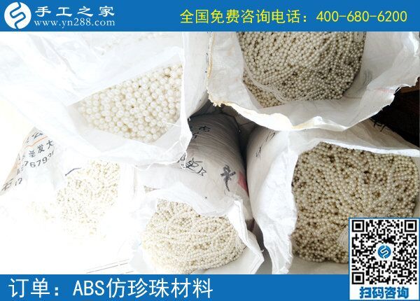 尋找手工活加工，可以在家賺錢的手工活兼職(圖1)