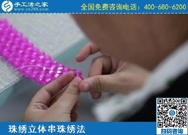 4月1日，正規(guī)外發(fā)手工活，拿回家做的手工活，還要看細(xì)節(jié)，手工之家勵(lì)志珠珠繡針法及串珠技巧(圖3)