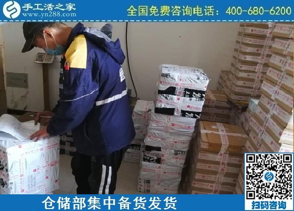 4月2日，正規(guī)手工活外發(fā)回收、在家做手工活掙錢(qián)，選勵(lì)志珠珠繡，手工之家倉(cāng)儲(chǔ)部集中備貨發(fā)貨剪影