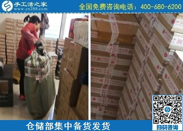 4月2日，正規(guī)手工活外發(fā)回收、在家做手工活掙錢(qián)，選勵(lì)志珠珠繡，手工之家倉(cāng)儲(chǔ)部集中備貨發(fā)貨剪影
