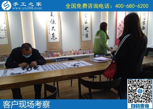 4月4日，正規(guī)可靠的手工活加盟項目，在家做手工活掙錢，為什么都選擇這里？手工之家接待考察加工客戶剪影