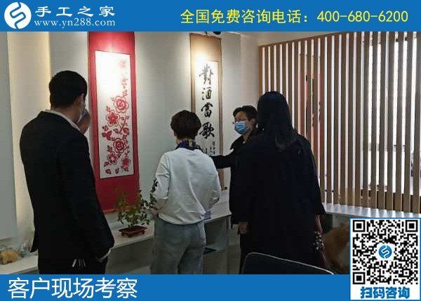 4月4日，可靠的手工活加盟項目，在家做手工活掙錢，為什么都選擇這里？手工之家接待考察合作客戶剪影