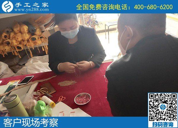 4月6日，正規(guī)手工活外發(fā)加工，手工活代理加工項(xiàng)目，到這里就對(duì)了，手工之家接待考察合作加工客戶剪影