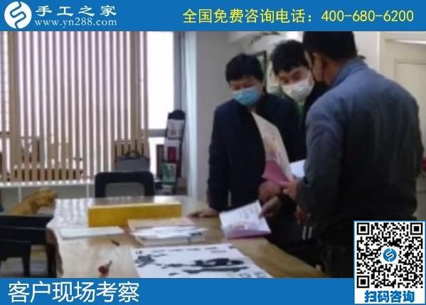 4月7日，創(chuàng)業(yè)項(xiàng)目，選這里的手工活代理加工項(xiàng)目，勵(lì)志珠珠繡手工活加盟項(xiàng)目有保證，手工之家接待考察加工客戶(hù)剪影