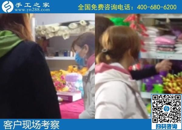 4月7日，創(chuàng)業(yè)項(xiàng)目，選這里的手工活代理加工項(xiàng)目，勵(lì)志珠珠繡手工活加盟項(xiàng)目有保證，手工之家接待考察加工客戶(hù)剪影