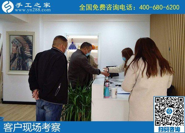 4月8日，真實(shí)可靠的手工活加工、有沒有在家做的手工活，就選這里的勵(lì)志珠珠繡手工活，手工之家接待考察加工客戶剪影