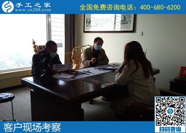 4月8日，真實(shí)可靠的手工活加工、有沒有在家做的手工活，就選這里的勵(lì)志珠珠繡手工活，手工之家接待考察加工客戶剪影