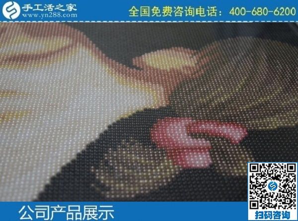 4月9日，可靠的手工活外發(fā)、手工活外發(fā)兼職就選正規(guī)手工活外發(fā)加工企業(yè)。手工之家勵志珠珠繡成品實拍