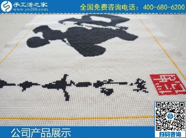 4月9日，可靠的手工活外發(fā)、手工活外發(fā)兼職就選正規(guī)手工活外發(fā)加工企業(yè)。手工之家勵志珠珠繡成品實拍