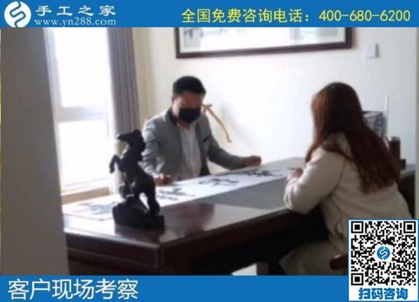 4月12日，真實(shí)可靠的手工活加工，這里急招在家加工手工活手工加工人員，手工之家接待考察合作加工客戶剪影