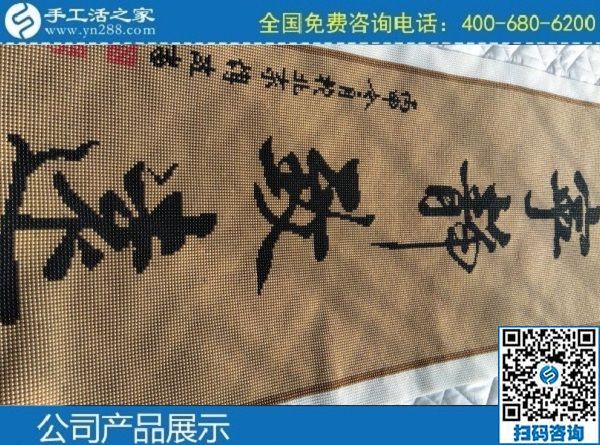 4月12日，真實(shí)可靠的手工活加工，這里急招在家加工手工活手工加工人員，手工之家接待考察合作加工客戶剪影