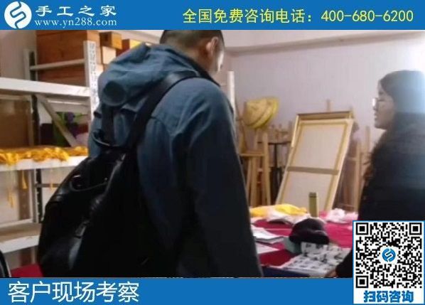 4月12日，真實(shí)可靠的手工活加工，這里急招在家加工手工活手工加工人員，手工之家接待考察合作加工客戶剪影